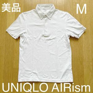 美品 UNIQLO ユニクロ AIRism エアリズム 無地 ホワイト ボタンダウン 半袖 ポロシャツ サイズM