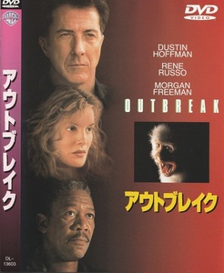 01-12★送料無料★ケース無し★アウトブレイク★1995年★129分★ダスティン・ホフマン★レネ・ルッソ★モーガン・フリーマン★