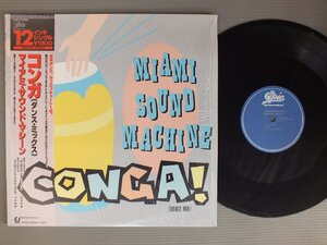 ★日12inch マイアミ・サウンド・マシーン/コンがEP 帯付★