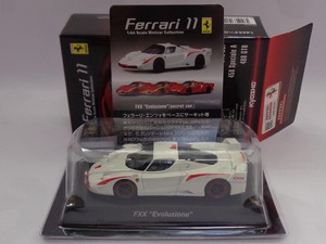 1/64【京商】フェラーリ　FXX エボルツィオーネ　白/赤ライン（シークレット）　