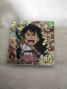 光月モモの助 ウエハースシール ONE PIECE ワンピース