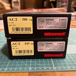 Winmax ウィンマックス ブレーキパッド 前後 AC2 580 849 前後セット GR86 86 BRZ ZN8 ZD8 ZN6 新品未使用