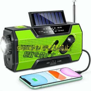 特売★FM/AM/WB携帯ラジオ SOSアラート付き 防災ソーラーラジオ 手回し発電 防災グッズ 大容量2000mA 防災懐中電灯ラジオ 手回しラジオ