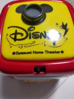 ディズニー おやすみ ホームシアター くまのプーさん 玩具 おもちゃ