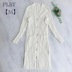 【プラステ/PLST】ロングカーディガン 綺麗めデザイン リブニット 上品 M