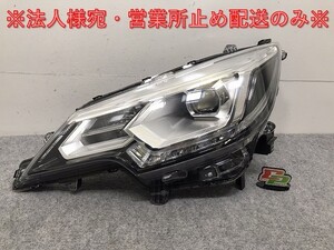 ミラージュ/G A05A/A03A 純正 後期 左 ヘッドライト/ランプ LED レベライザー 刻印O STANLEY W5364 8301D867 三菱(131118)