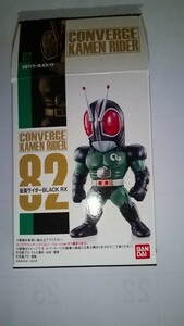 仮面ライダー コンバージブラックRX CONVERGE