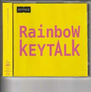 通常盤！KEYTALK「Rainbow」