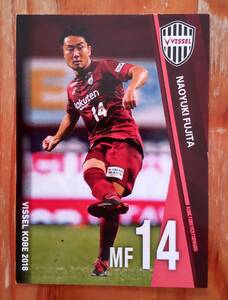 MF14 藤田直之 ふじたなおゆき トレーディングカード ヴィッセル神戸 楽天 VISSEL KOBE 2018 カード