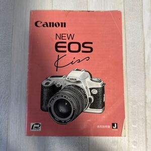 Canon キャノン NEW EOS Kiss 取扱説明書 #167