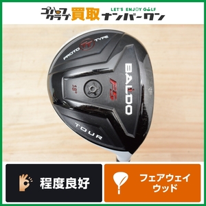 ★売切り【人気モデル】バルド BALDO TT PROTOTYPE TOUR 2013年 F5 18° NS PRO Regio Formula MB S75 フレックスS TTプロトタイプ FW5 5W