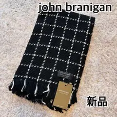 【新品】john branigan 大判マフラー　ストール　55×180