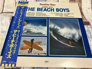 The Beach Boys★中古LP国内カラー盤帯付「ザ・ビーチ・ボーイズ～サンシャイン・デイズ」