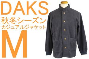 即決●ダックス DAKS 男性用 秋冬シーズン カジュアルジャケット（M）№488 新品 56%OFF