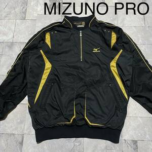 MIZUNO PRO ミズノプロ ハーフジップ ナイロンジャケット 刺繍ロゴ サイドポケットジップ 防寒 ベースボール 野球 サイズO(XL) 玉FS1245