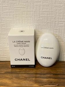 I4J099◆ シャネル CHANEL ラ クレーム マン ハンドクリーム 50ml