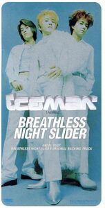 【8cm】BREATHLESS NIGH/Iceman