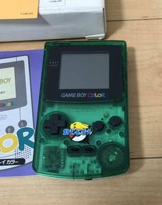 非売品 ゲームボーイカラー 本体 ポケモンピンボール 特別仕様 GAMEBOY COLOR POKEMON ポケモン ポケットモンスター コロコロコミック