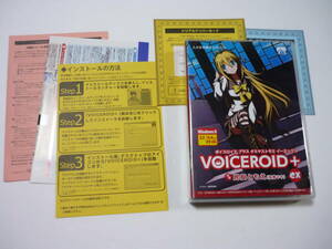 [管01]【送料無料】DVD-ROM PCソフト AHS VOICEROID+ 民安ともえ EX 音声読み上げソフト Windows 8.1/Windows 8/Windows7