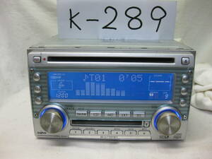 K-289　SANYO　サンヨー　EXCEDIO　CDF-MD30Y　MDLP　2Dサイズ　CD&MDデッキ　故障品