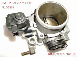 『FIAT クーペフィアット 175A3用/純正 スロットルバルブ WEBER』【1337-33261】