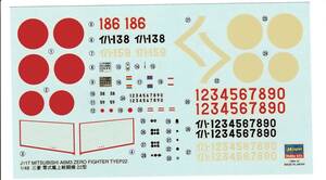 ★即決★1/48 ハセガワ デカール 三菱 A6M3 零式艦上戦闘機 22型 第５82海軍航空隊 い号作戦