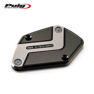 在庫あり Puig 9273P BRAKE FLUID TANK CAP フロント [シルバー] プーチ リザーバータンクキャップ