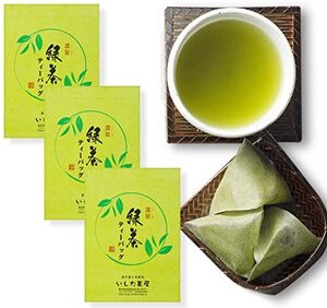 濃旨緑茶ティーバッグ5g×25ヶ×3袋 水出し お茶 静岡茶 深蒸し茶 ティーパック ネコポス便配送