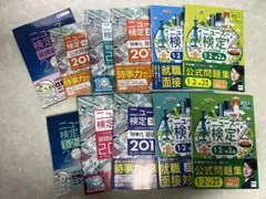 ニュース検定 公式問題集 時事力 発展編 まとめ売り 11冊