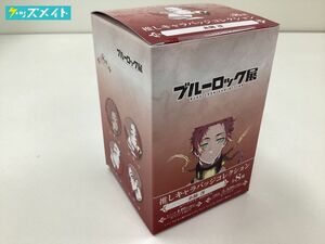 【未開封】 ブルーロック ブルーロック展 推しキャラバッジコレクション 糸師冴 全8種セット C