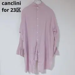 23区　カッターシャツ　ロングシャツ　差し色　綿100%  ピンク　40