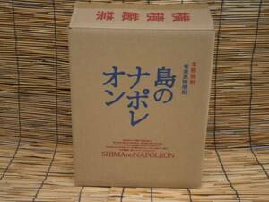 糖分０％　島のナポレオン　２５度　９００ｍｌ　６本　徳之島　奄美黒糖焼酎