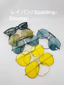 QA11 レイバン/ Spalding メガネ サングラス まとめ　ボシュロム製 ビンテージ サングラス/ 日本製 眼鏡 アイウェア ( Ray ban- Spalding)