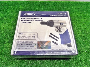 未開封 未使用品 ANEST IWATA アネスト岩田 DIY用 スクリュードライバ エアーツール TL9071B