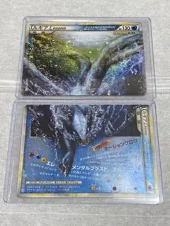 【良品】ポケモンカード　ルギア　legend