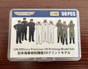 トライアンフ 1/200 日本海軍 将校 精密3Dプリントモデルセット プラモデル 大和 新品 TRIUMPH MODEL 20001