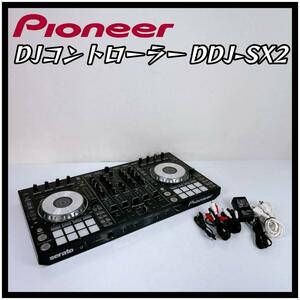 動作確認済！Pioneer DJコントローラー DDJ-SX2