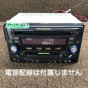 AV11-637 激安 カーステレオ ECLIPSE E3303CMT BK 122001-5890A141 CD MD FM/AM プレーヤー 本体のみ 簡易動作確認済み 中古現状品