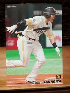 柳田悠岐　外野手（０７４）／福岡ソフトバンクホークス■２０２１ カルビープロ野球チップス 第２弾■レギュラーカード