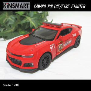 1/38カマロ/緊急車両/FIRE(消防車両)/KINSMART/ダイキャストミニカー