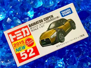 ☆未開封☆ トミカ 52 ダイハツ コペン 初回特別仕様 新車シール付 絶版 まとめ買いがお得♪ まとめて送料230円です♪