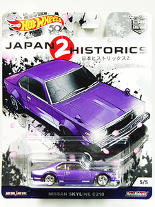 ■ホットウィール■日産スカイライン C210 ジャパン（日本ヒストリックス２）Hot Wheels JAPAN HISTORICS NISSAN SKYLINE