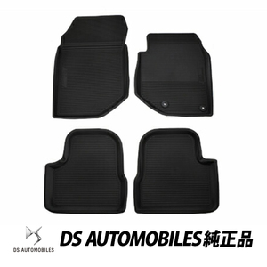 DS 純正 DS3 クロスバック CROSSBACK ラバーマット フロアマット オプション品 1638010780