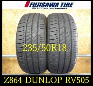 【Z864】K0410184 送料無料◆2023年製造 約8部山◆DUNLOP ENASAVE RV505◆235/50R18◆2本