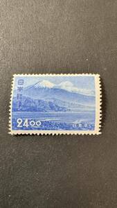 【53】観光地百選切手 日本平 24円 未使用