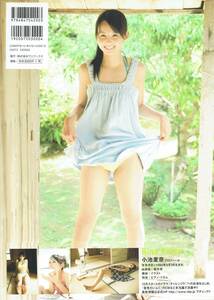 小池里奈　6th写真集　そのまんま。　撮影／渡辺達生　メイキングDVD付　2009年