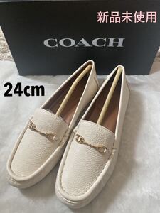 【新品未使用】coach ローファー 24cm