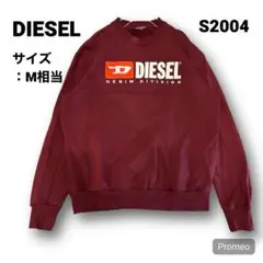 【即購入OK】DIESEL スウェット サイズM相当 レッド