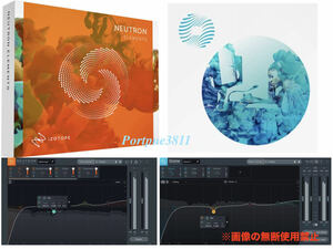 正規品 iZotope Ozone 9 Elements & Neutron 3 Elements ダウンロード版 未使用 Mac/Win