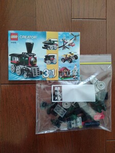 【中古】レゴ クリエイター LEGO CREATOR 31015 エメラルドエクスプレス 汽車 乗り物 男の子